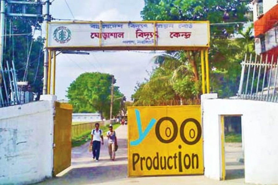 File photo (Collected)