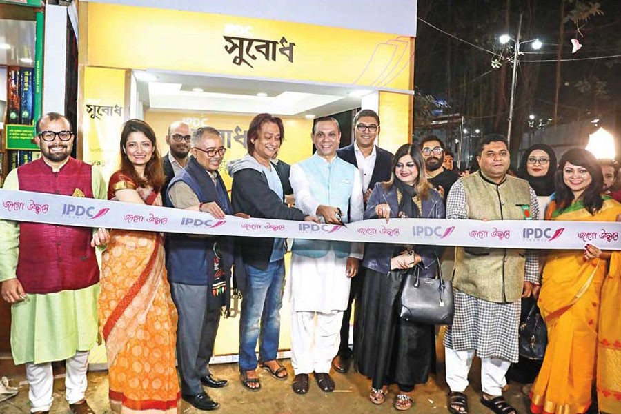 Mominul Islam, Managing Director and CEO of IPDC Finance Limited, inaugurating first ever interest-free book loan titled "Subodh" at Bangla Academy premises recently