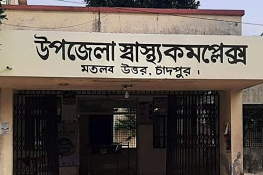 File photo (Collected)