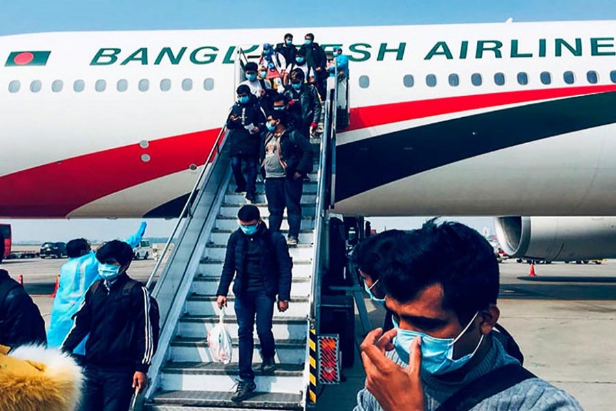 File photo (Collected)