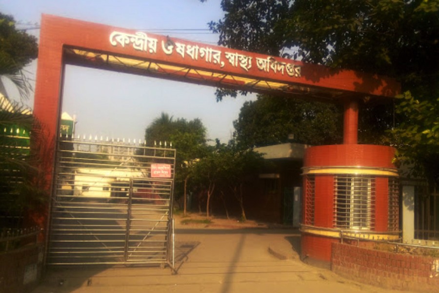 File photo (collected)