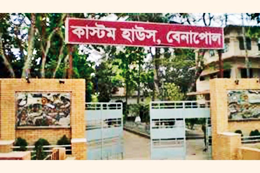 File photo (collected)