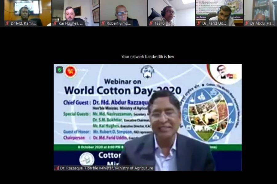 File photo (Collected)