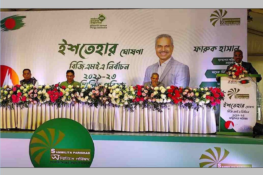 The Sammilita Parishad on Tuesday announced its manifesto for BGMEA election for 2021-23 term — Collected