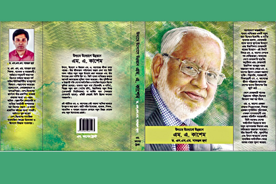 Uddome Uddoge Unnoyone: M. A. Kashem; By- Dr. S.S.M. Sadrul Huda; Publisher: M Kashem Trust ; First Published- February, 2021; Price: Tk. 500
