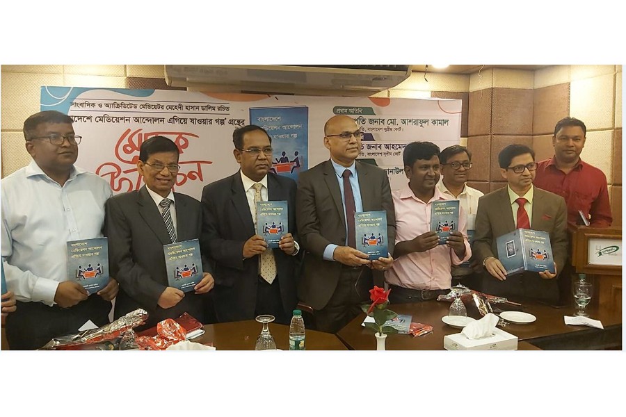 Justice Md Ashraful Kamal, a High Court Division judge of the Supreme Court, unveiled the cover of the book titled ‘Bangladeshe Mediation Andolon : Agiye Jawar Golpo’ (‘The Story of Advancing Mediation Movement in Bangladesh’) at a programme in the capital on Wednesday